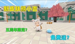 迷你皮肤爆料最新,神秘角色即将亮相，带你领略独特魅力