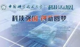 爆料科技新闻,揭秘前沿科技动态与行业变革