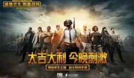 吃鸡战场最新爆料,全新地图与玩法，带你领略极致战斗体验