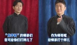 狗仔爆料周九良视频,周九良私密视频曝光，背后真相令人震惊