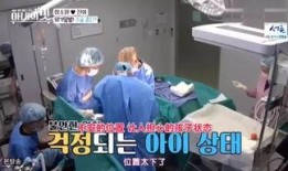 爆料女星生孩子视频播放,女星产子视频幕后曝光，网友热议育儿瞬间