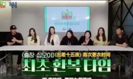 台湾爆料韩国娱乐公司,韩国娱乐公司背后的惊人内幕