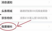新闻怎么爆料求助,紧急求助！新闻爆料助力揭开真相