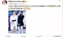 娱乐吃瓜酱杨幂