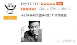 刘老大爆料最新消息